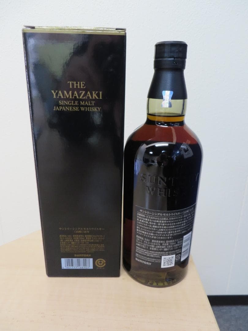 サントリー山崎 18年 シングルモルトウイスキー 700ml