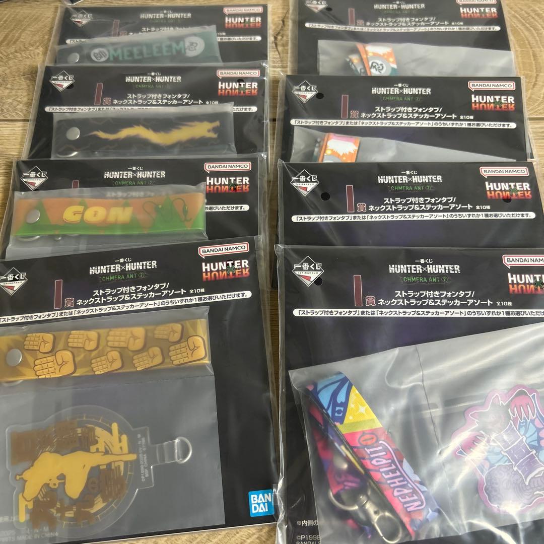 s*o様 【即日発送】HUNTER×HUNTER 一番くじ　セミコンプ46点セッ