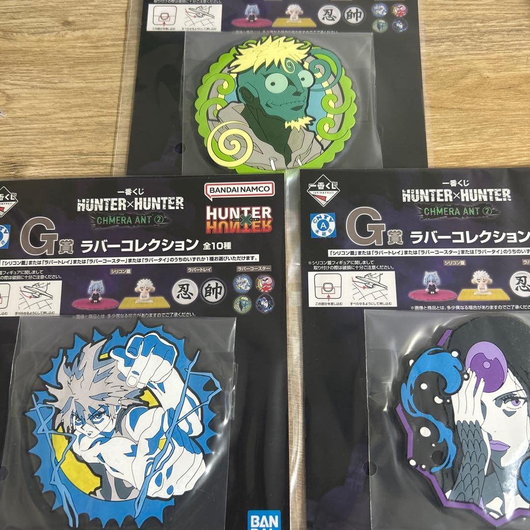 s*o様 【即日発送】HUNTER×HUNTER 一番くじ　セミコンプ46点セッ