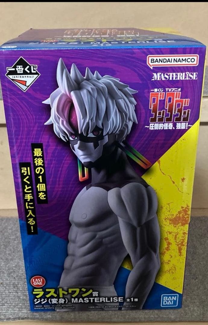 ダンダダン 一番くじ ラストワン賞 ジン 変身 フィギュア