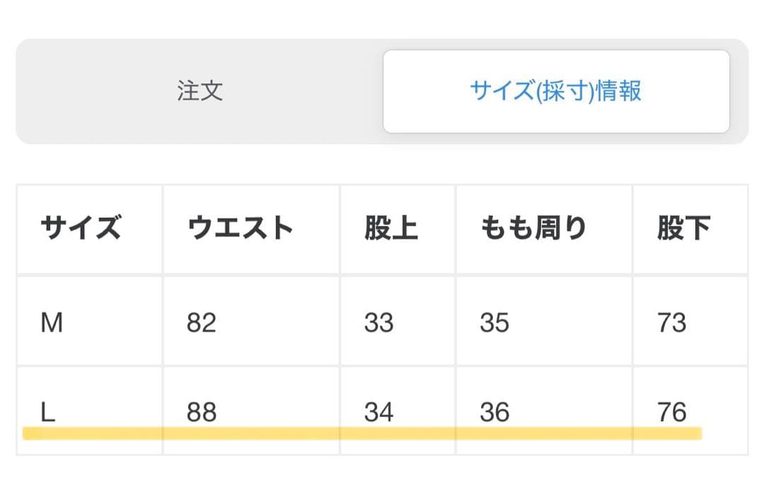 CALEE　COURDUROY TUCK WIDE SLACKS