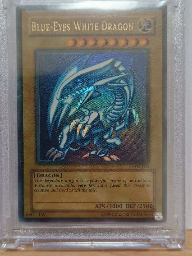 【希少】青眼の白龍sdk　北米　faded
