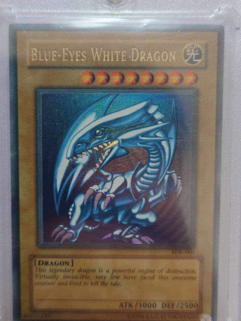 【希少】青眼の白龍sdk　北米　faded