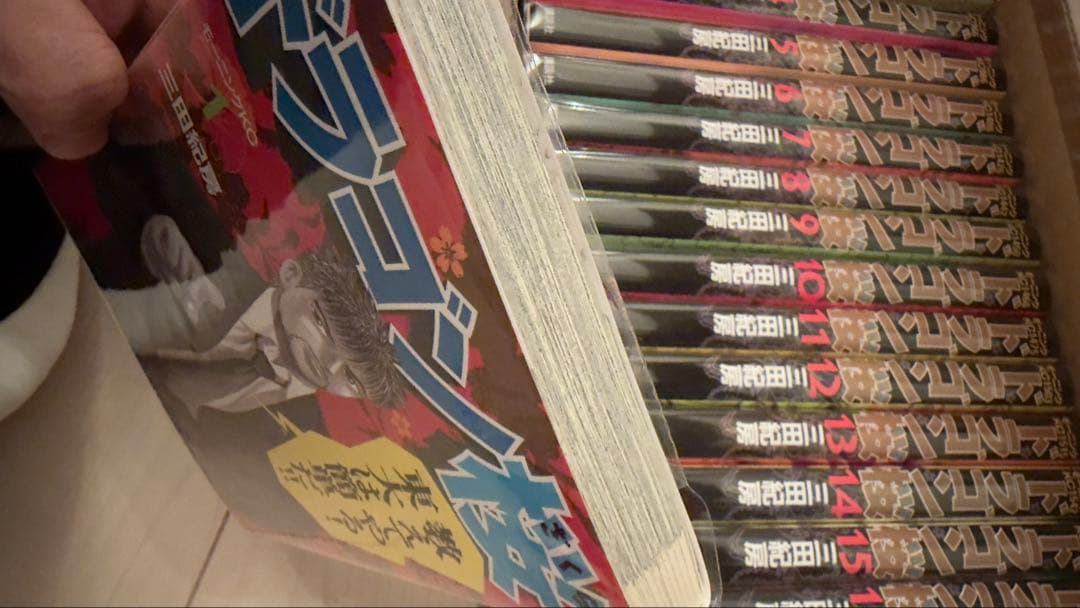 ドラゴン桜　漫画全巻