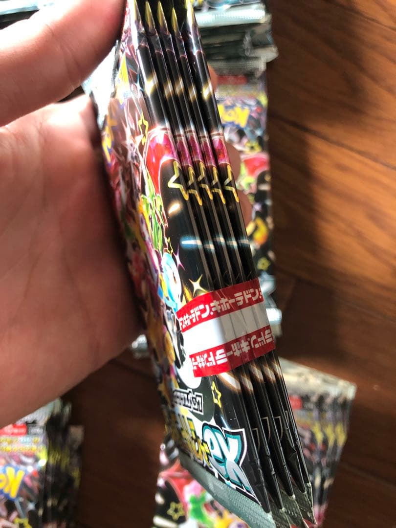 ポケモンカード　シャイニートレジャーex