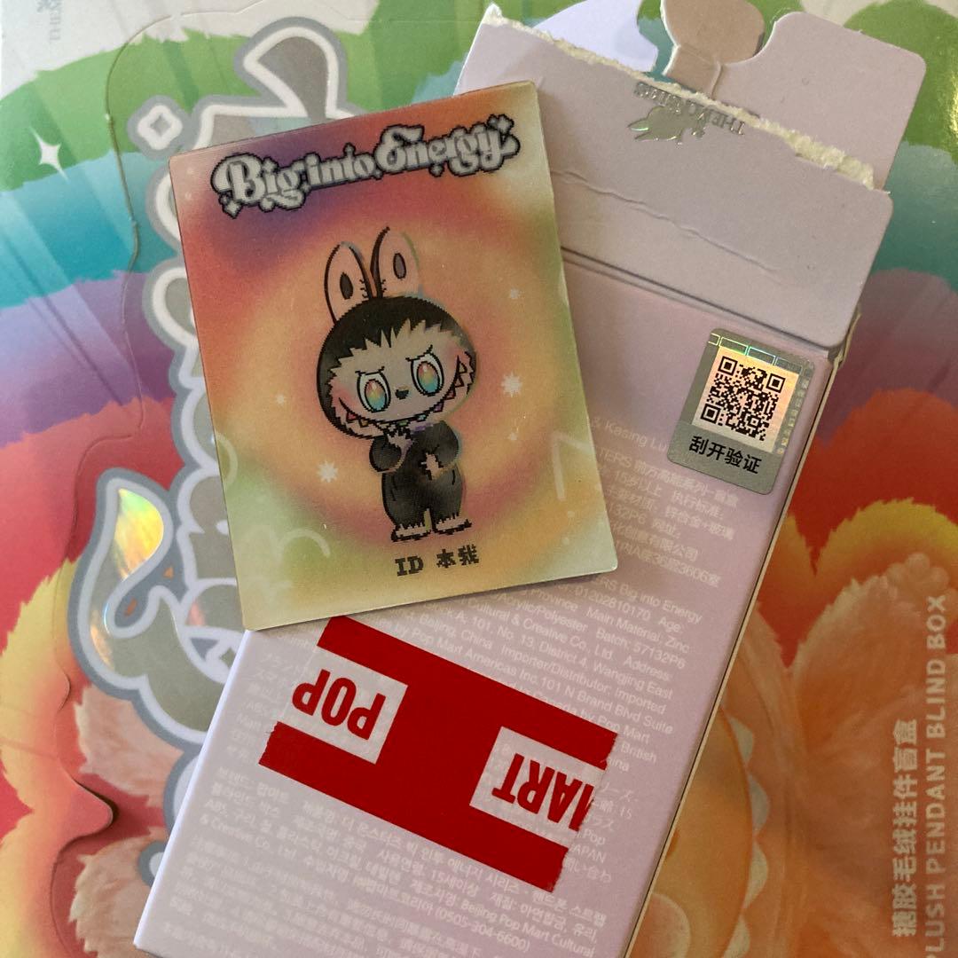Big into Energy 携帯ストラップ　ラブブ シークレット ID 本我