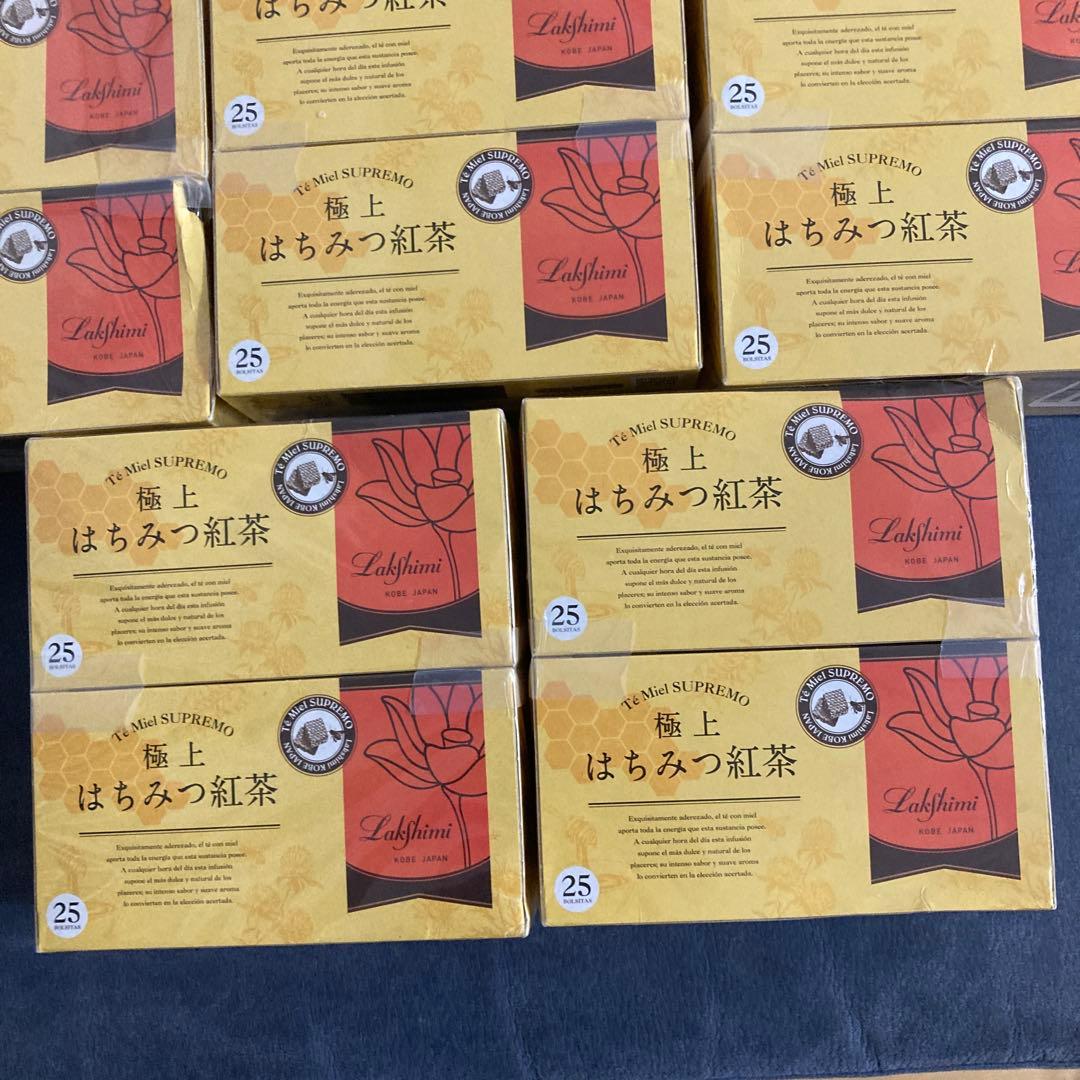 極上はちみつ紅茶 ティーバッグ25袋入り×10箱