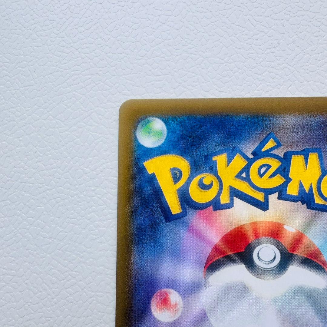 極美品　ポケモン　インフェルノX メガリザードンex SAR センタリング良好