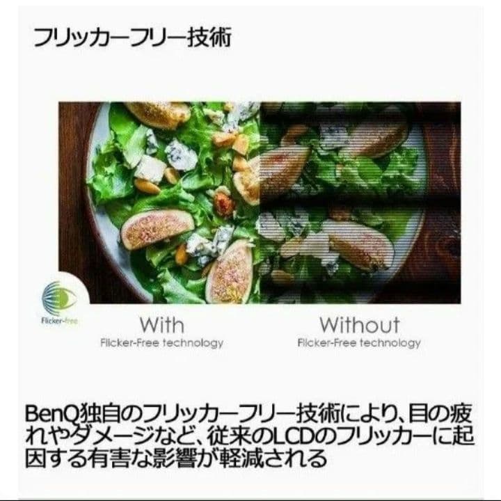 BENQ 27インチ 液晶 ディスプレイ GW2780 モニター IPS