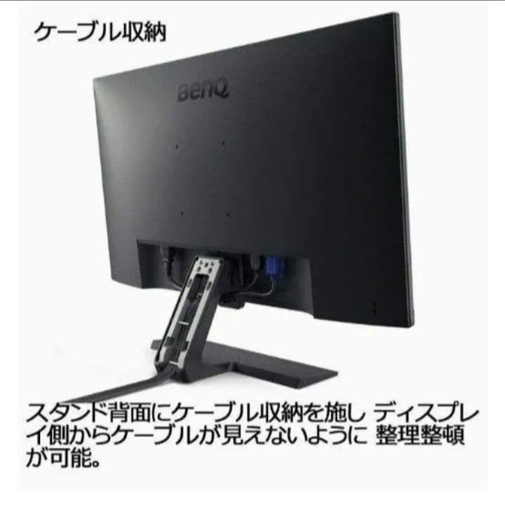 BENQ 27インチ 液晶 ディスプレイ GW2780 モニター IPS