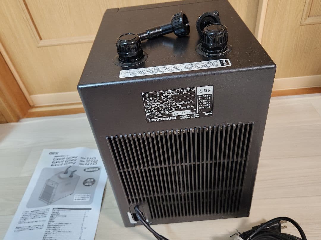 保温・保冷器具 GEX BK210