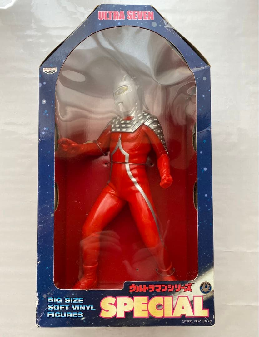 ウルトラマンシリーズ(ウルトラマンセブン)