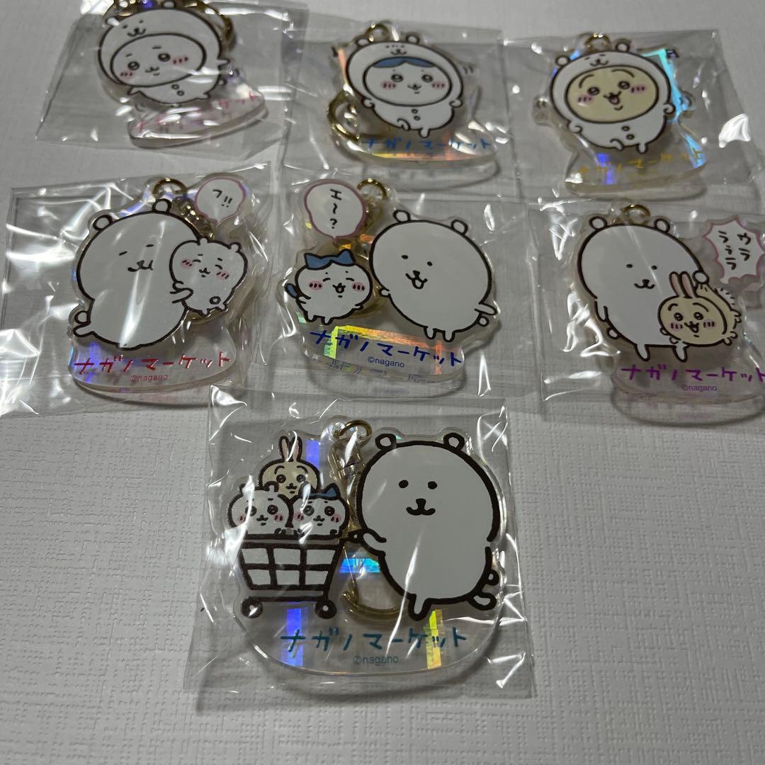 ナガノマーケットホログラムアクリルキーホルダー七点セット