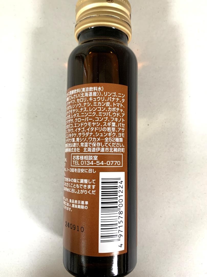 まま大高酵素 スーパーオオタカ 12箱セット【K1818-1377】