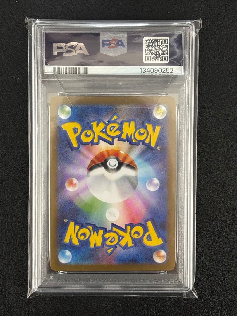 ピカチュウ　フクオカ　psa10