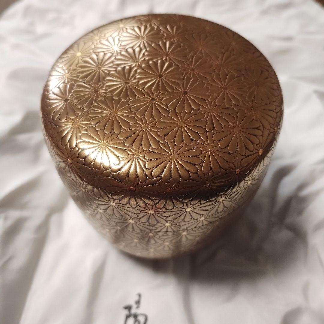 ☆美品蔵出し　金尽金蒔絵棗　共箱付　陽斎