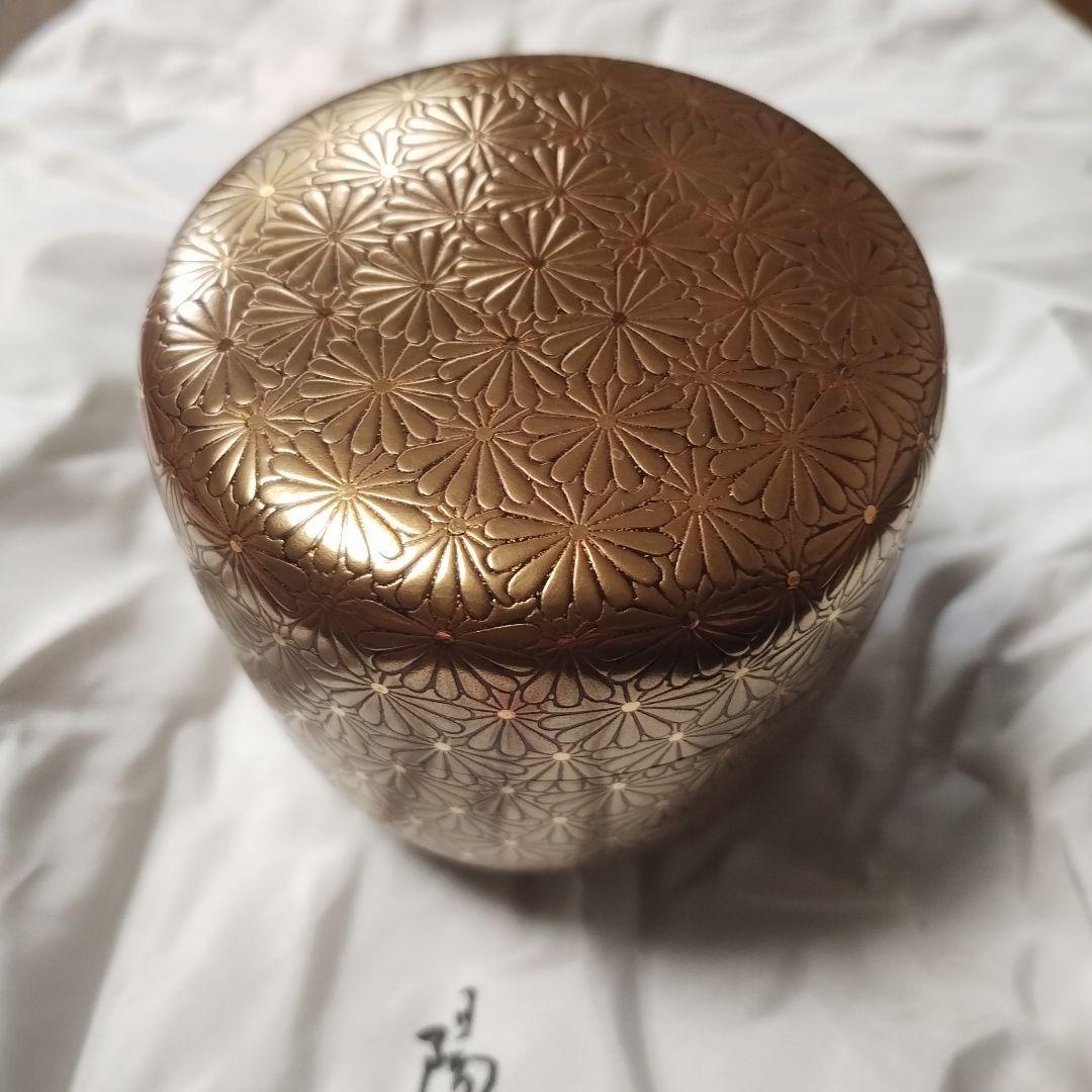 ☆美品蔵出し　金尽金蒔絵棗　共箱付　陽斎