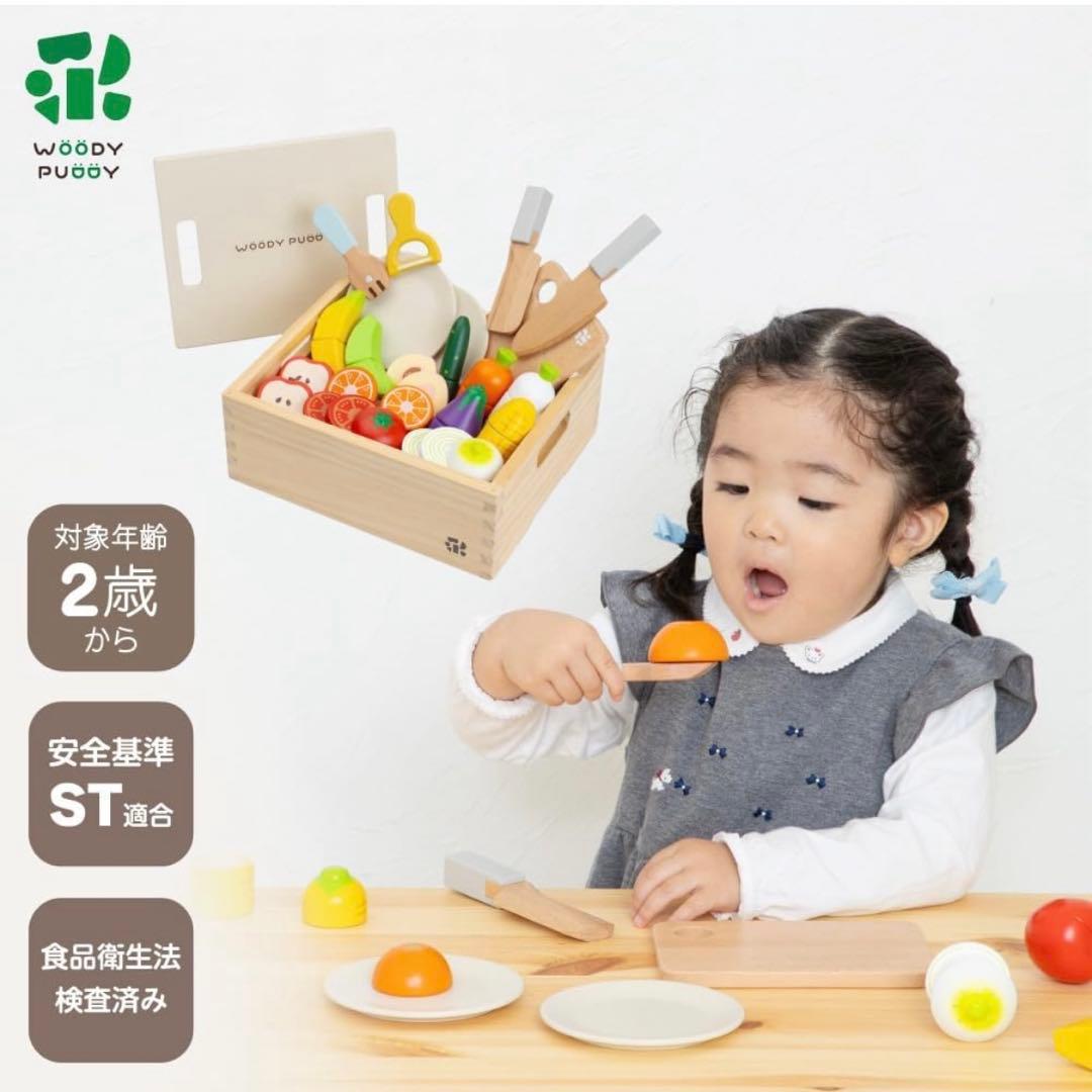 はじめてのおままごと 基本ギフトセット（リニューアル） マグネット