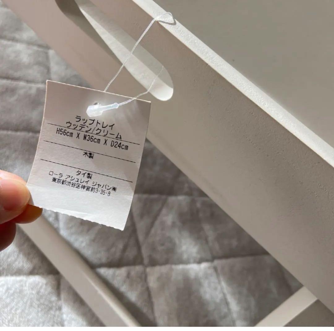 【廃盤/希少】ローラアシュレイ　木製折りたたみ　トレイテーブル　ウッデンクリーム