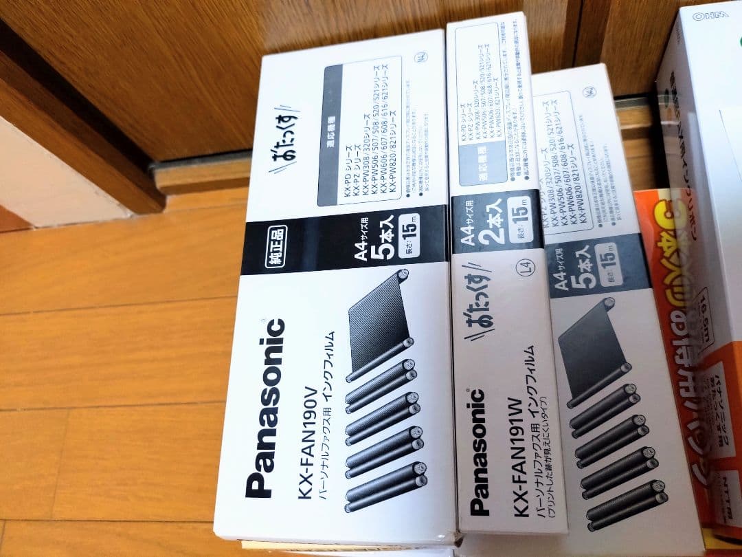 パナソニック　Panasonic　FAX　インクフィルム　まとめ売り