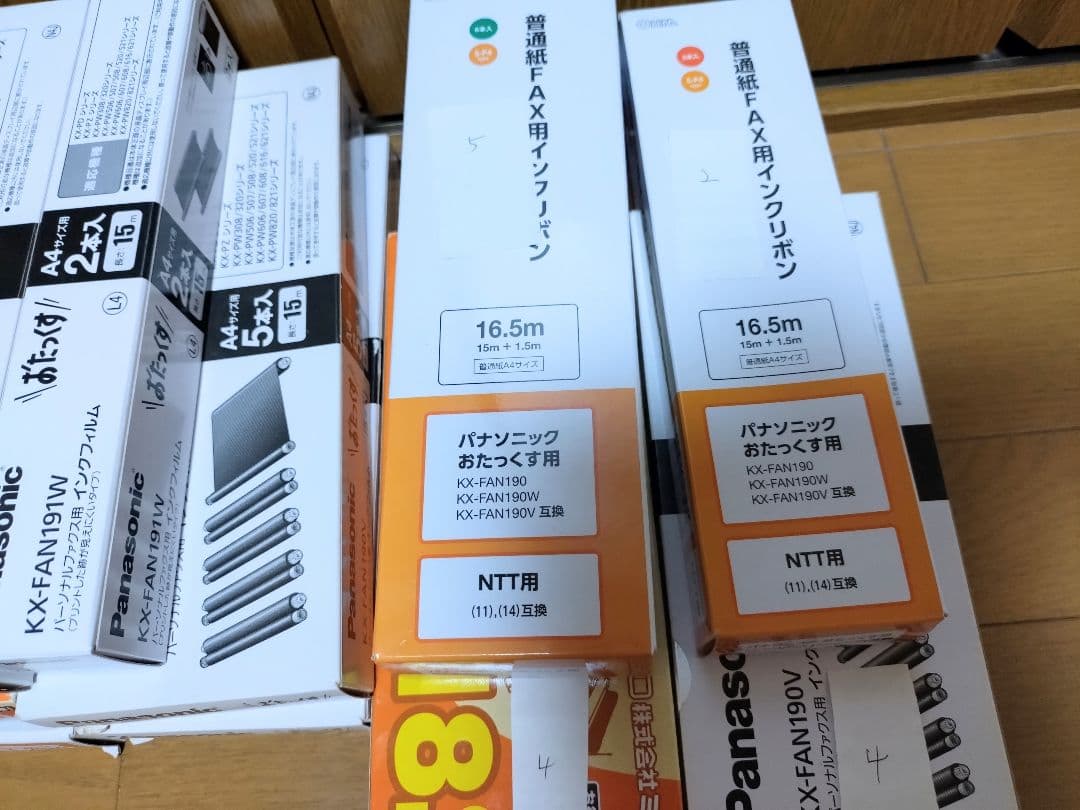 パナソニック　Panasonic　FAX　インクフィルム　まとめ売り