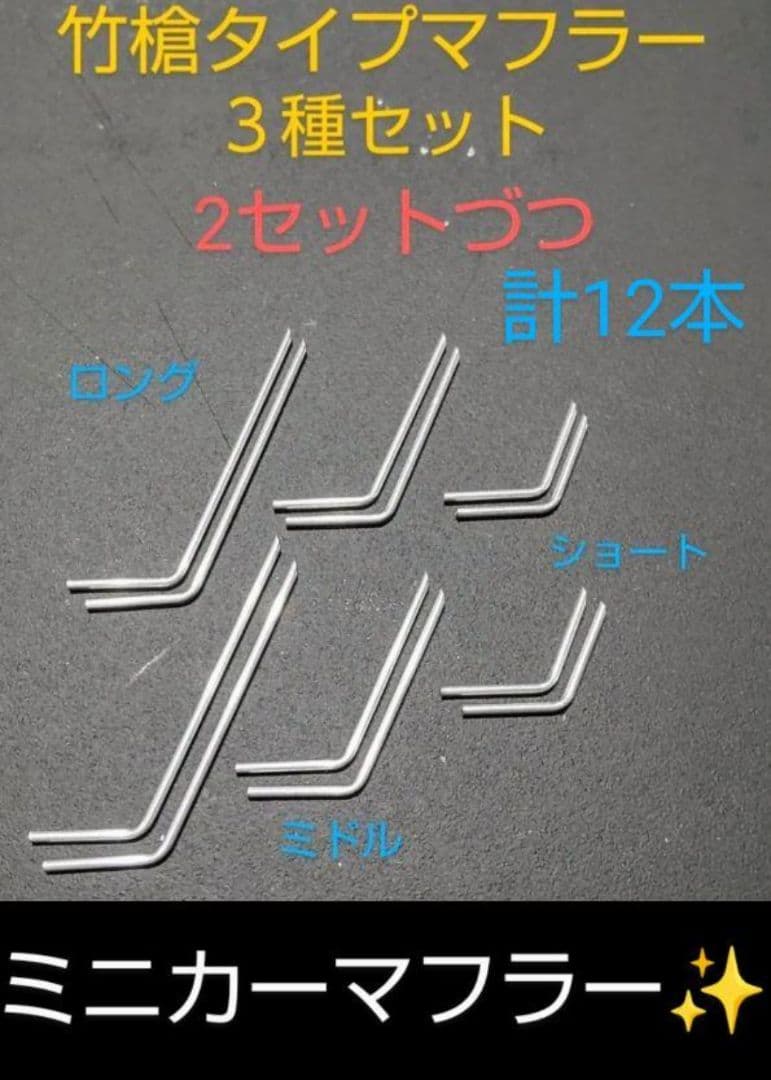 PANさま専用 シャコタンブギ アキラのＺ② 新品、未開封