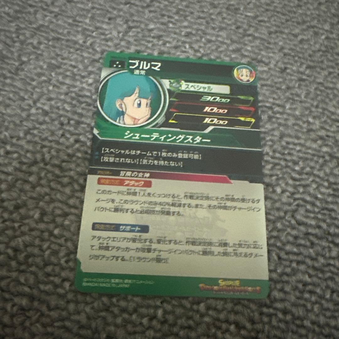 スーパードラゴンボールヒーローズカードセット 20枚