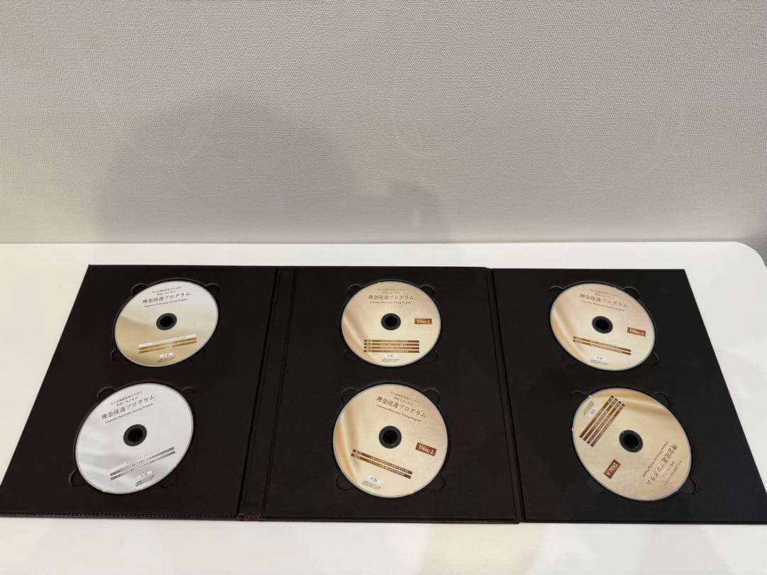 アチーブメント　経営理念浸透プログラム