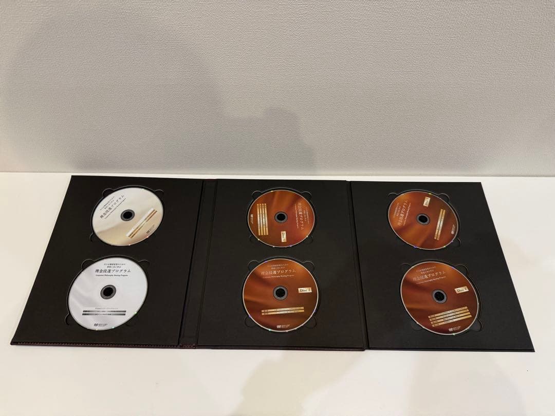 アチーブメント　経営理念浸透プログラム