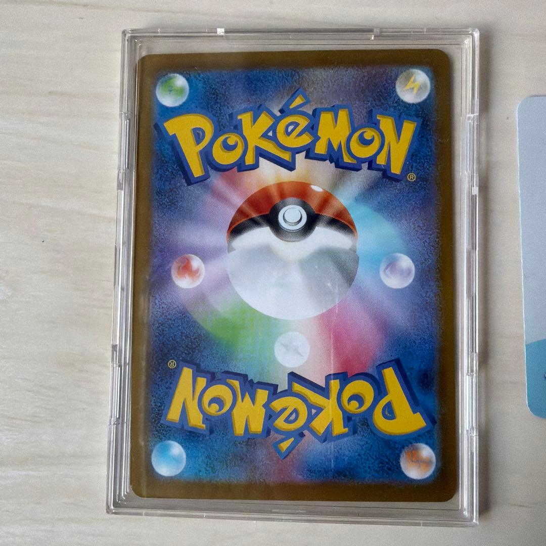 ピカチュウex sar スタートデッキ100 No,25