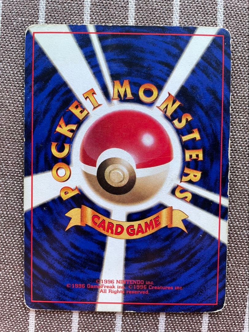 ポケモンカード　旧裏　ピカチュウ