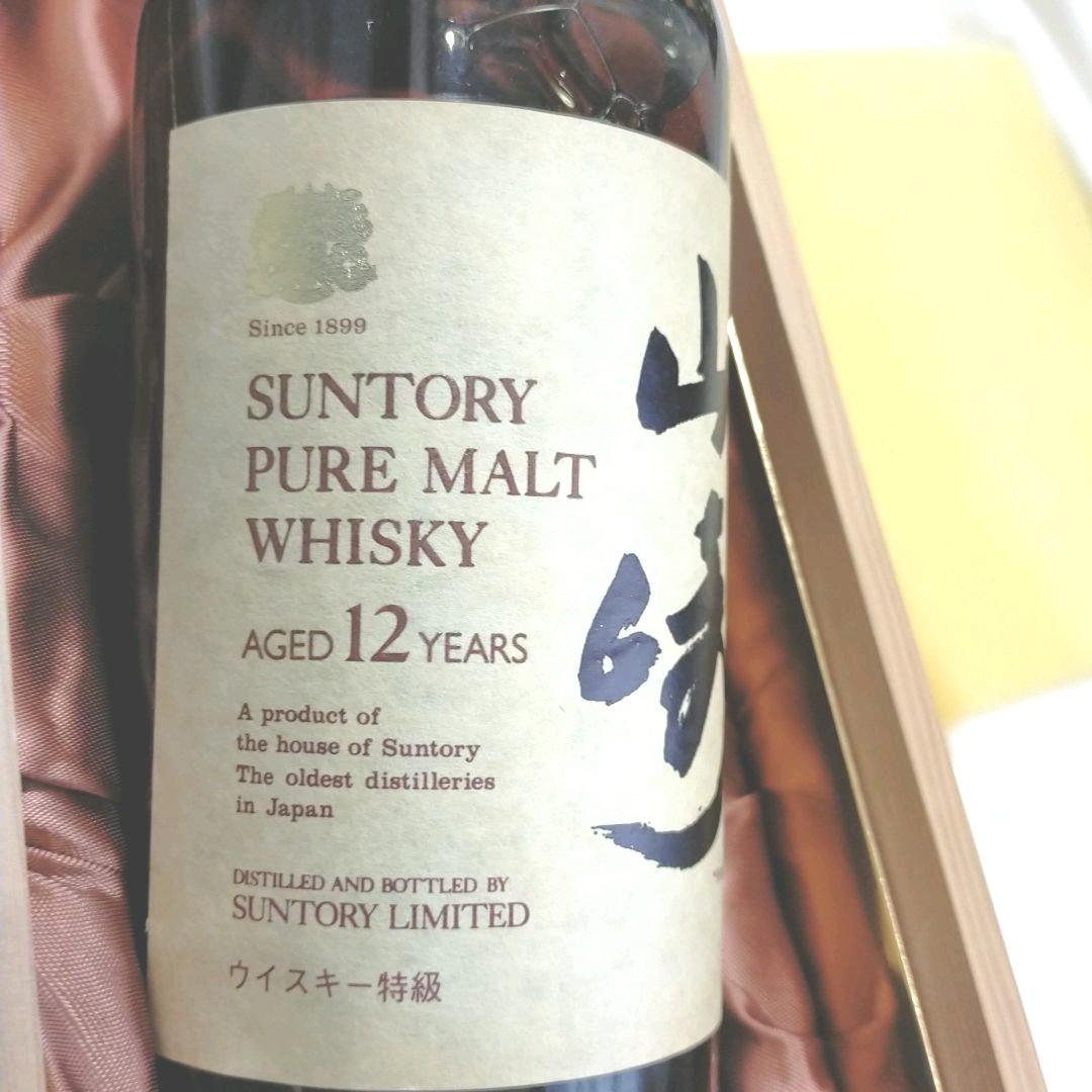 サントリー ピュアモルトウイスキー　1899 山崎12年　特級ラベル　向獅子