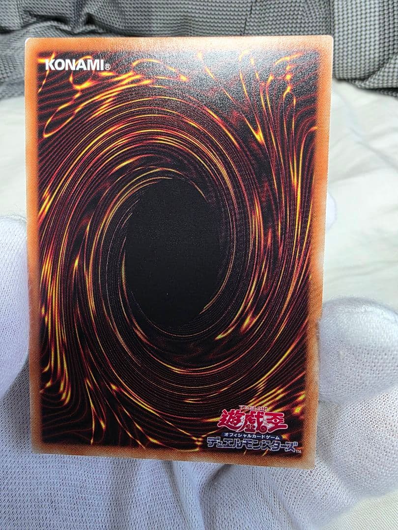 遊戯王OCG 閃刀姫レイ20th