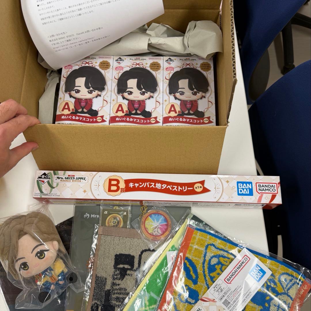 一番くじ ミセス A賞ぬいぐるみ コンプリートセット ダブルチャンス　オマケ付き