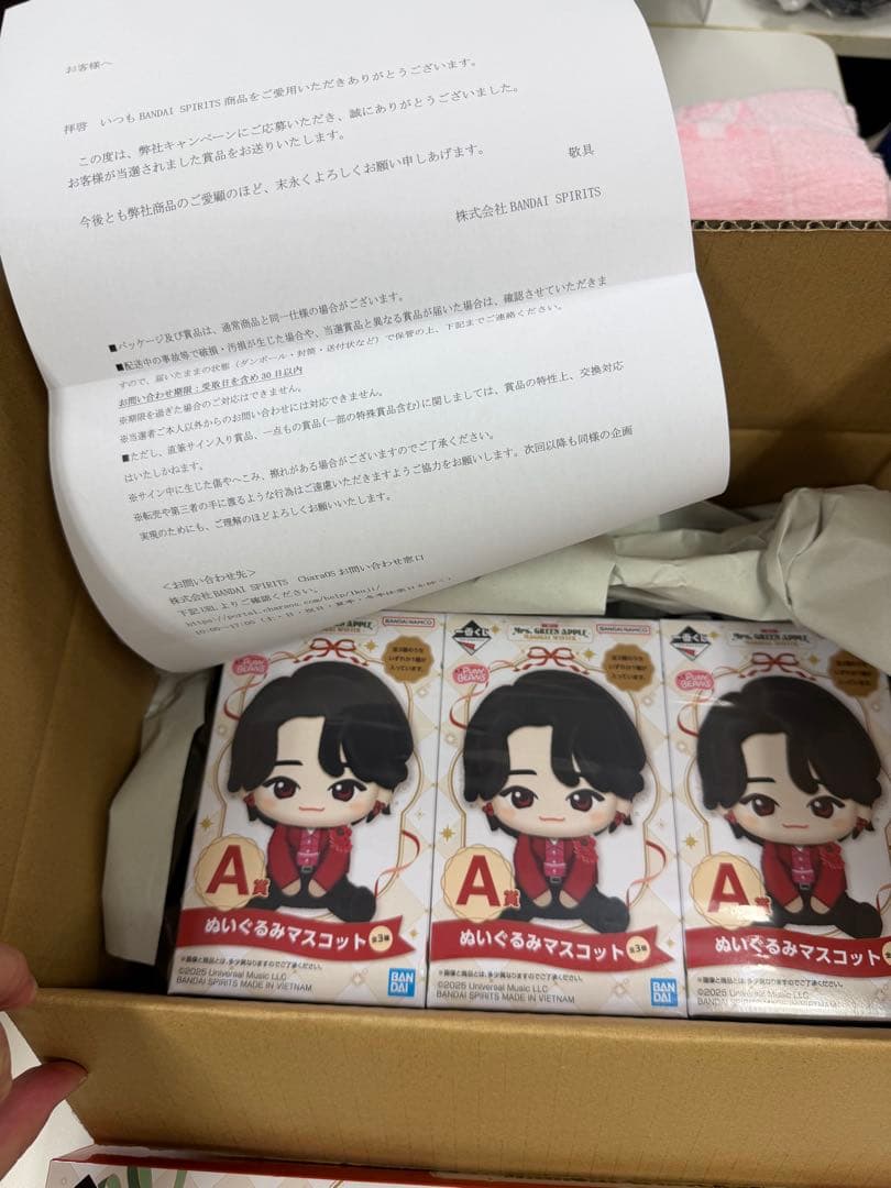 一番くじ ミセス A賞ぬいぐるみ コンプリートセット ダブルチャンス　オマケ付き