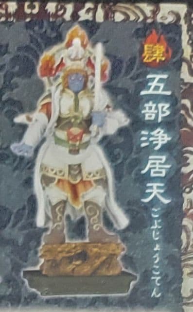 調整中　鬼神伝承　2 五部浄居天(ごぶじょうこてん)