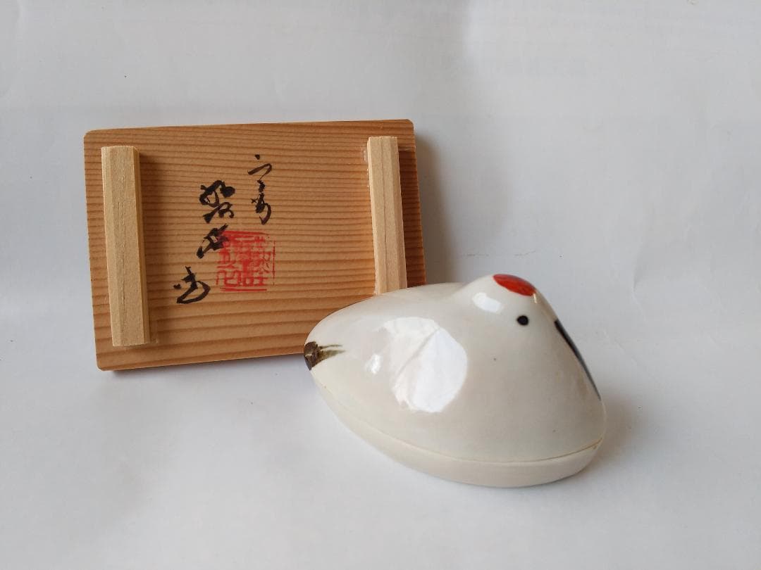 平安 高野昭阿弥 鶴香合 茶道具 懐石道具 香合 共箱 新品 未使用 保管品