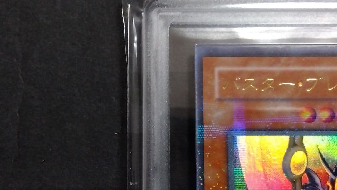 o*e様 【ARS10】「バスターブレイダー」CA パラレル 2期