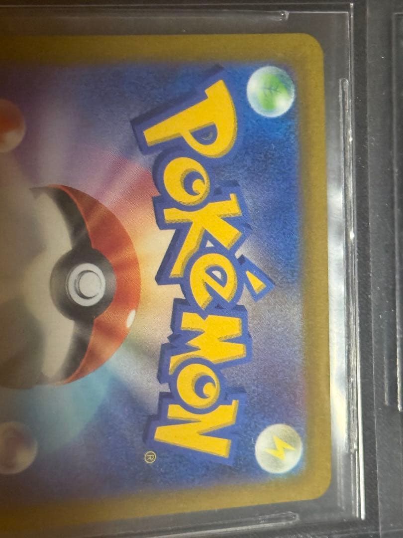 ポケモンカード　マスカーニャex bgs10 ブラックラベル