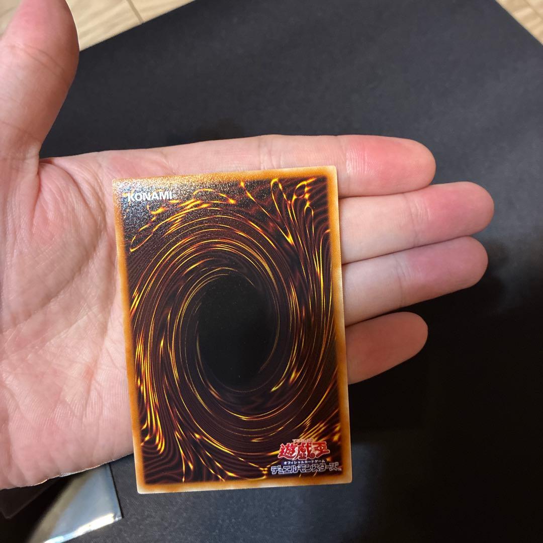 遊戯王　氷結界の龍 トリシューラ　DTC ウルトラ