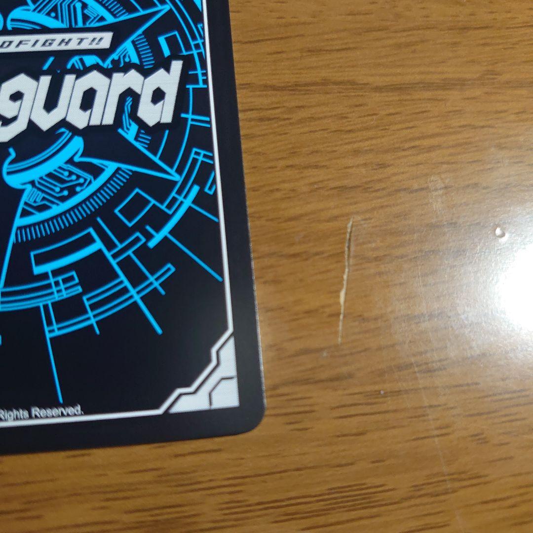 10th anniversary MyGO!!!!! 要 楽奈 サイン EXS