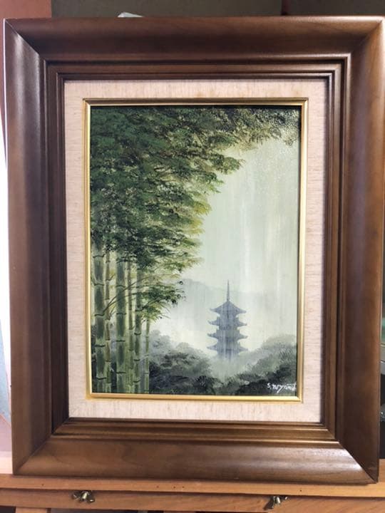 希少　絵画 油絵　宮本秋風　竹林雨情