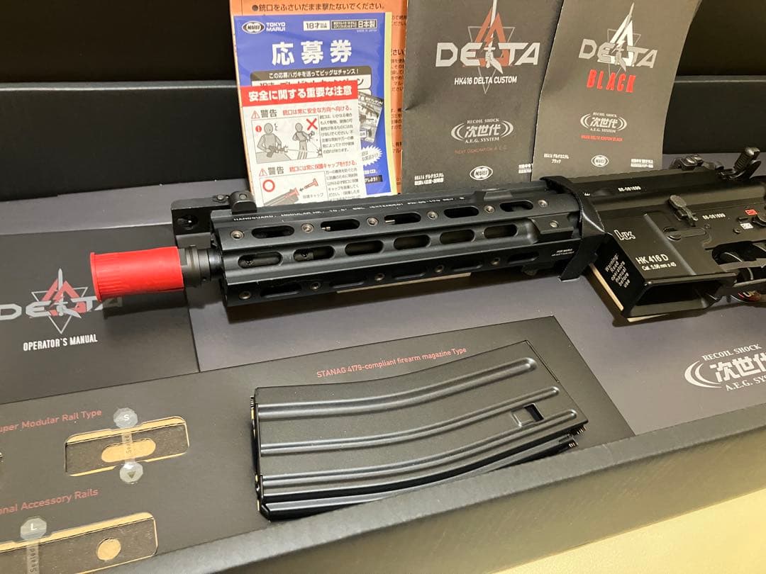 東京マルイ　次世代デルタカスタム　リコイルオミット　リポバッテリー化