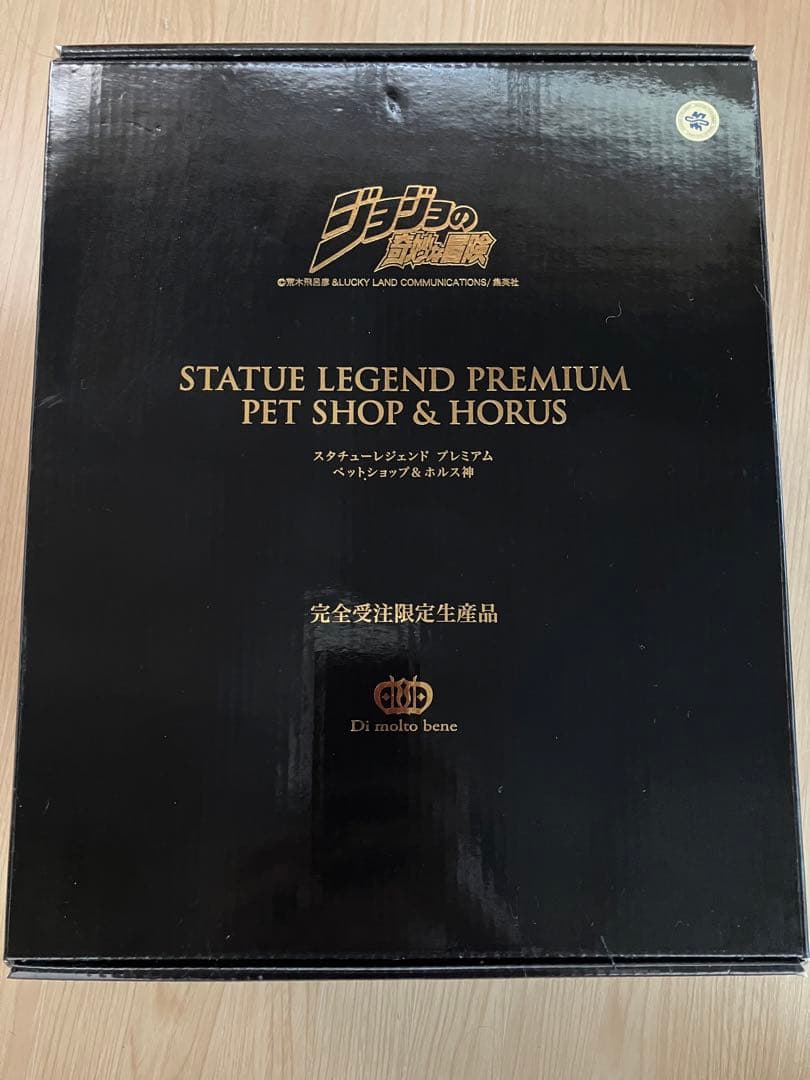 スタチューレジェンド　ペット・ショップ　ホルス神