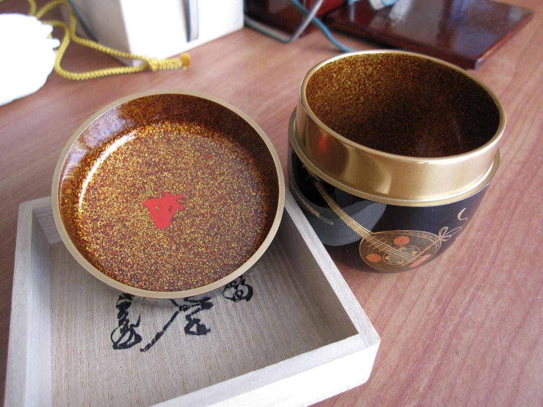 山下甫斎　大棗　茶道具　二重箱