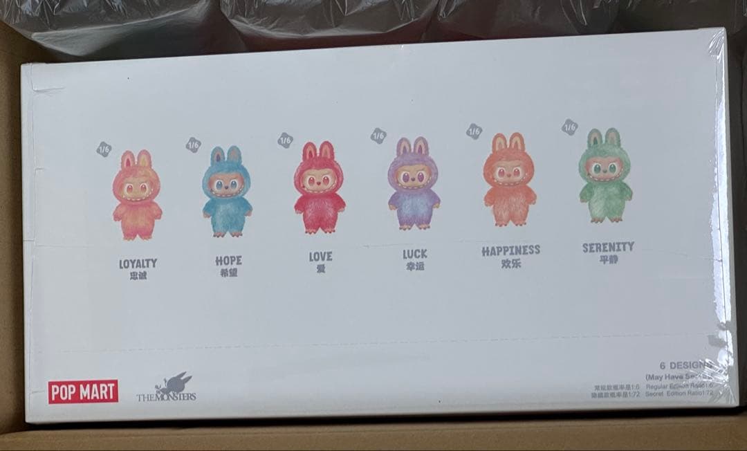 未開封・ラブブ Big into Energy アソートボックス 1個