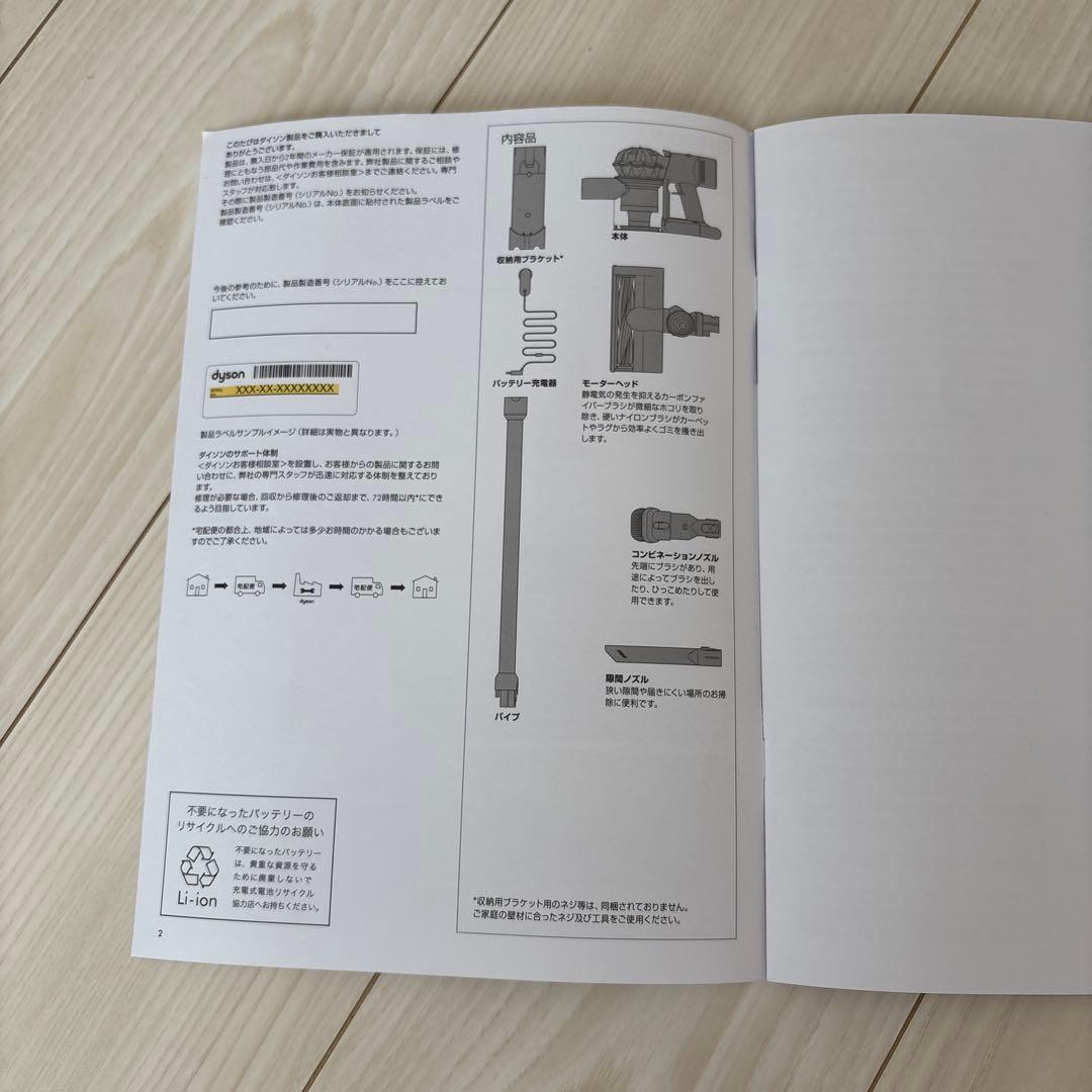 【本日限りタイムセール】dyson v7 slim 掃除機 コードレスクリーナー