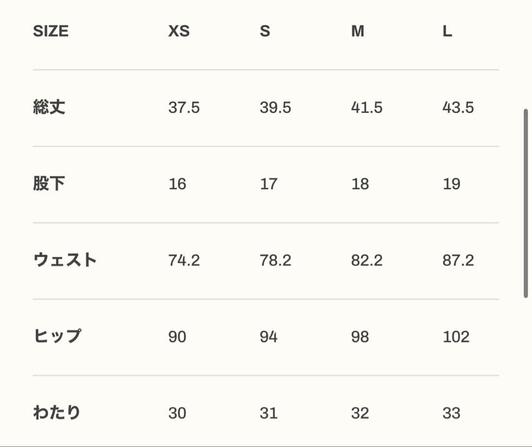 【新品未使用】LYFT リフト ステージショーツ Sサイズ カネキンモデル