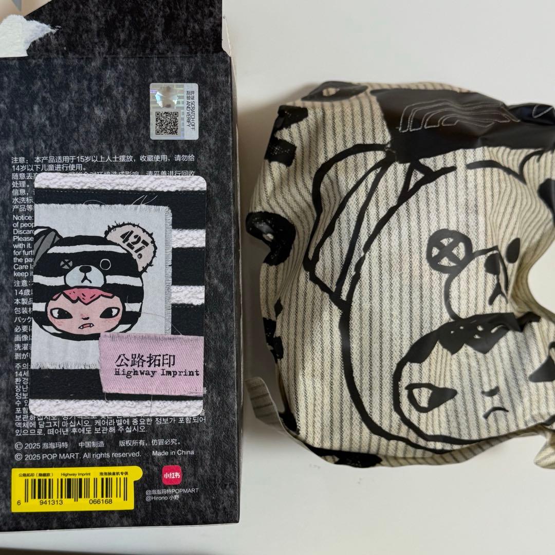 POPMART Hirono Road Journal シリーズ ぬいぐるみ　④