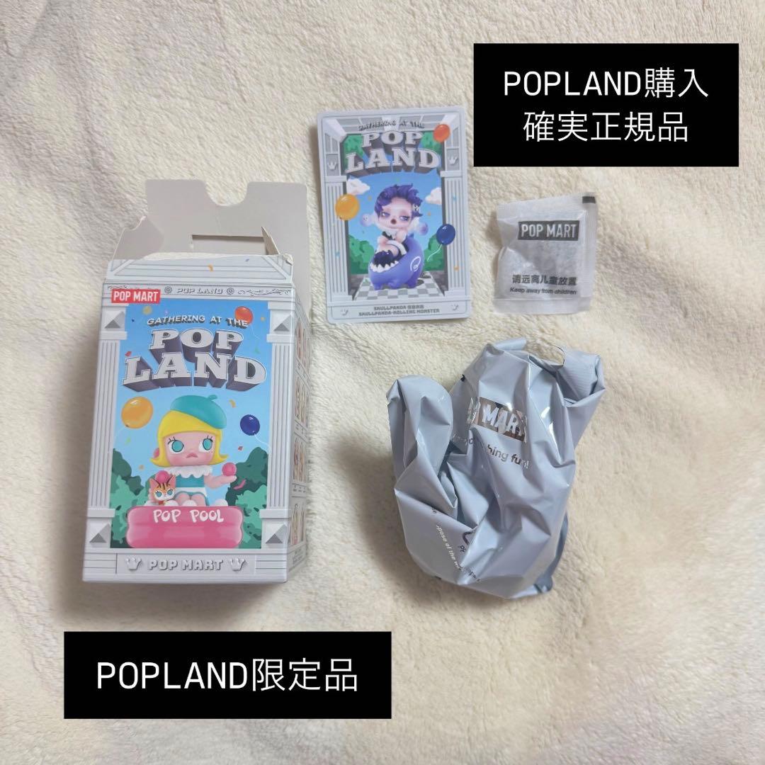 POPLAND限定 skullpanda スカルパンダ ポップランド フィギュア